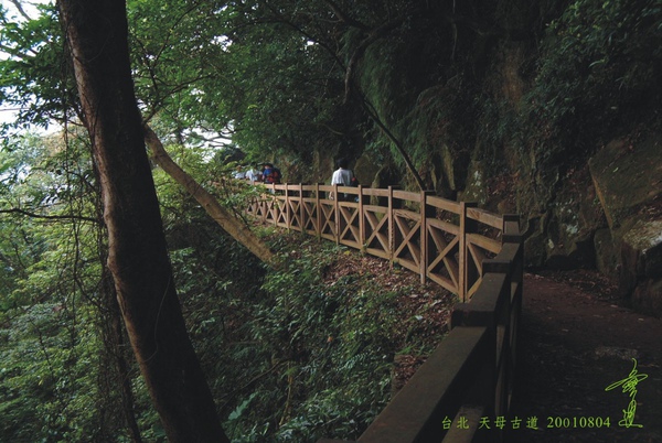 台北 天母古道 1.jpg