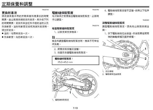 擷取.JPG