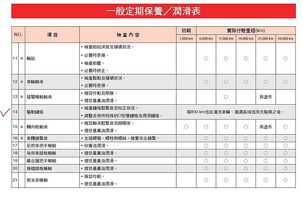 擷取1.JPG