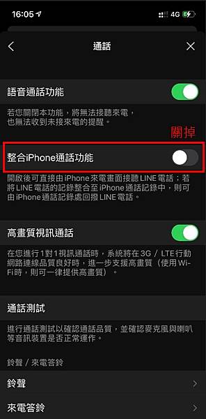 Apple Watch 開啟line 來電提醒教學 Wayne Wang的部落格 痞客邦