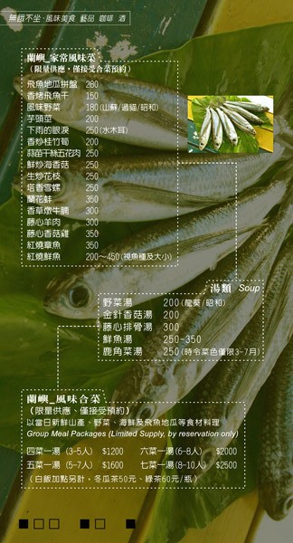 menu-p3