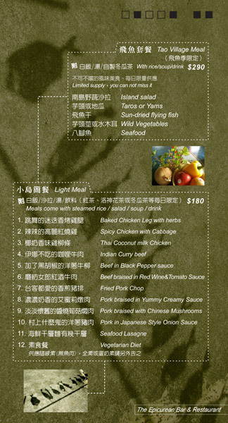 menu-p4