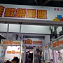 你好娃,加盟,海外拓展,娃娃機,娃娃機連鎖店,加盟首選  (29).jpg