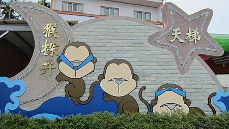 IMG_0082 IMG_0082