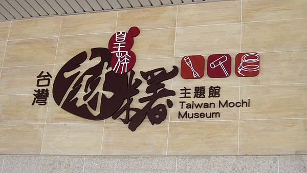 IMG_0088 IMG_0088