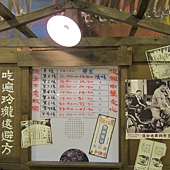 IMG_0228 IMG_0228