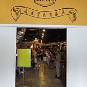 IMG_0256 IMG_0256