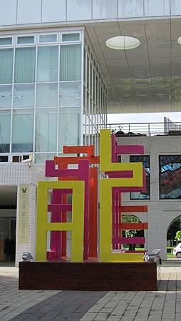 IMG_0284 IMG_0284