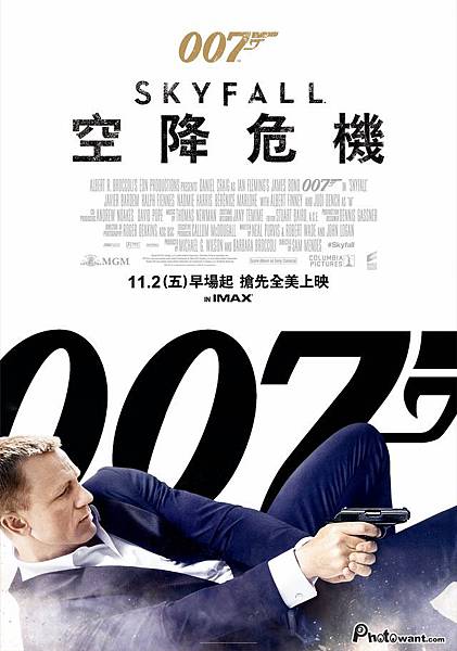 007空降危機 007空降危機