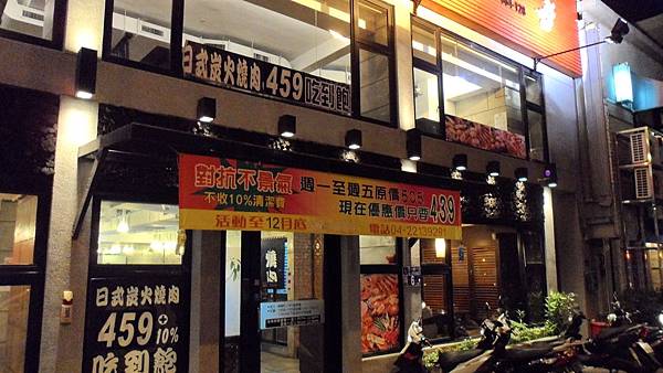 SAM_0246 SAM_0246