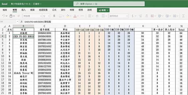 截圖 2022-04-03 下午1.19.58.jpg