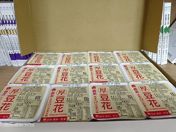 好市多好物分享:義美厚豆花(不是傳統豆花) 好市多好物分享:義美厚豆花(不是傳統豆花)