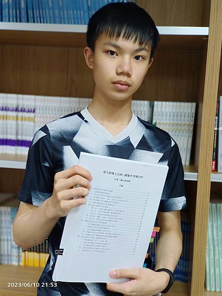 《當文創遇上法律:讀懂IP授權合約》閱讀心得 《當文創遇上法律:讀懂IP授權合約》閱讀心得