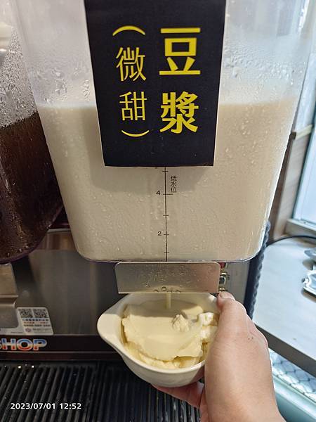 延吉街新開的「麵大廚」-點一碗麵,豆花任你吃!(已結束營業) 延吉街新開的「麵大廚」-點一碗麵,豆花任你吃!(已結束營業)