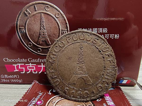 好市多好物分享: Monbana 巧克力法蘭酥 好市多好物分享: Monbana 巧克力法蘭酥