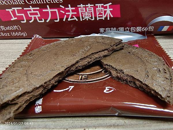 好市多好物分享: Monbana 巧克力法蘭酥 好市多好物分享: Monbana 巧克力法蘭酥