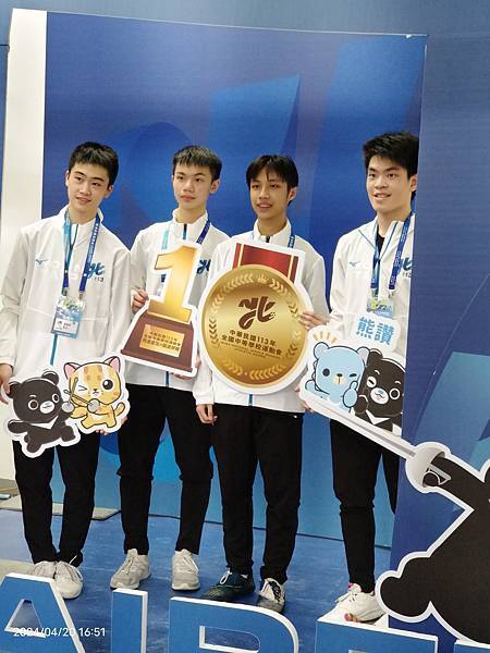 113年全國中等學校運動會高男鈍團體冠軍