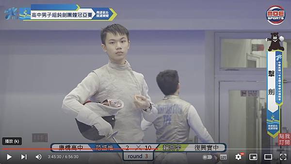 113年全國中等學校運動會高男鈍團體冠軍