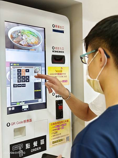 延吉街新開幕的地一牛肉麵 延吉街新開幕的地一牛肉麵