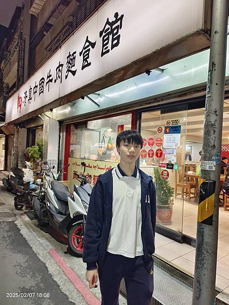 我和弟弟愛店系列之「清真中國牛肉麵食館」