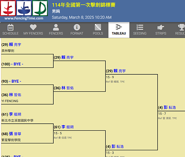 螢幕擷取畫面 2025-03-08 185310.png 螢幕擷取畫面 2025-03-08 185310.png