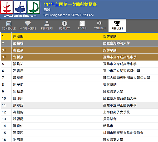螢幕擷取畫面 2025-03-08 185417.png 螢幕擷取畫面 2025-03-08 185417.png