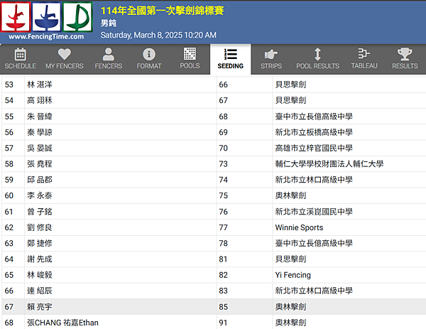 螢幕擷取畫面 2025-03-08 185554.png 螢幕擷取畫面 2025-03-08 185554.png