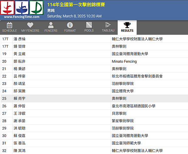 螢幕擷取畫面 2025-03-08 185453.png 螢幕擷取畫面 2025-03-08 185453.png