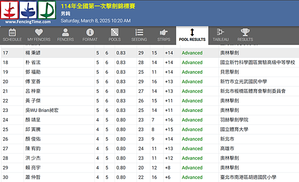 螢幕擷取畫面 2025-03-08 185215.png 螢幕擷取畫面 2025-03-08 185215.png