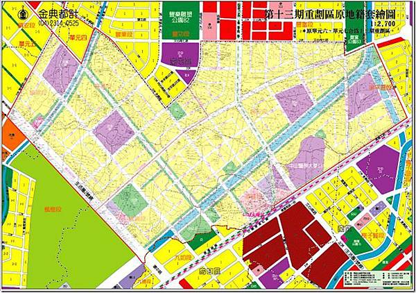 13期重劃圖.jpg 13期重劃圖.jpg