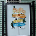 火車站logo.JPG