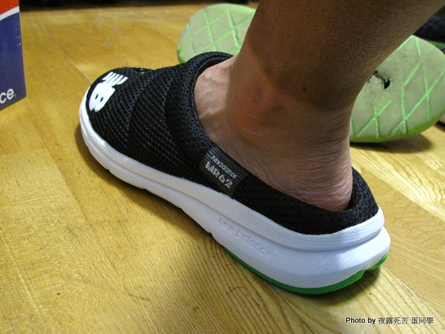 New Balance MR62 AIR