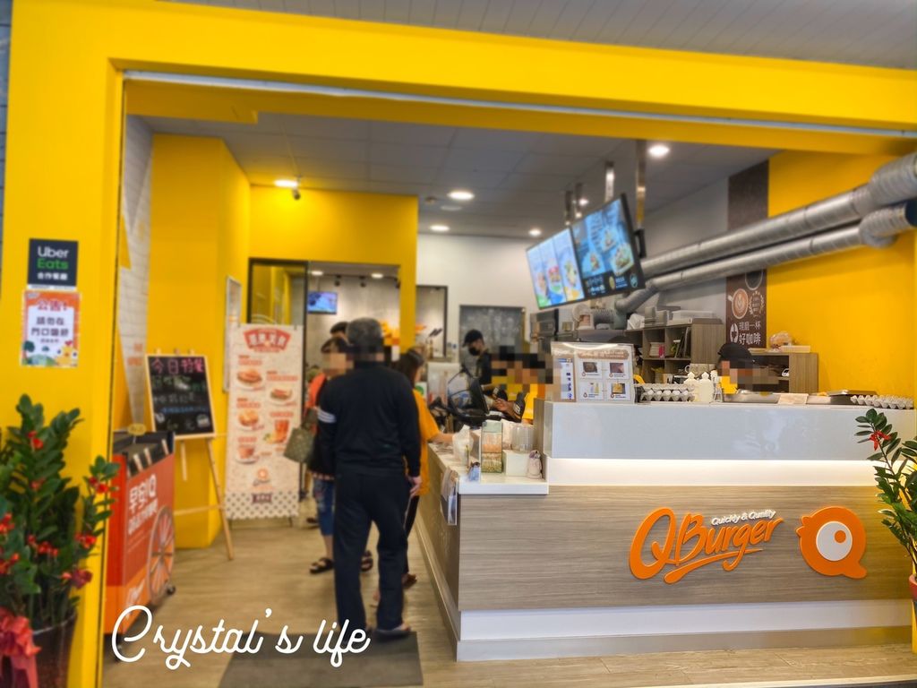 【新北美食】Q Burger 汐止店/早午餐/附菜單