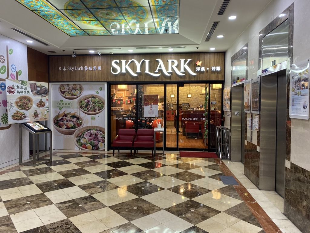 【東湖餐廳】加州風洋食館Skylark 聖誕雙人餐