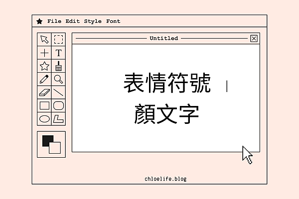 word小巧思 (1).png