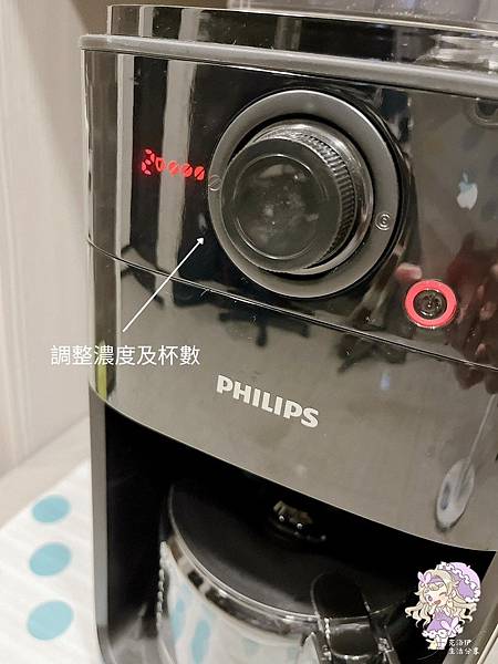 真心推薦，飛利浦全自動美式研磨咖啡機HD7761