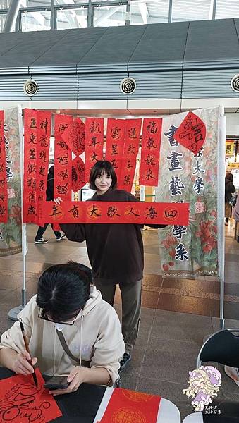 台南高鐵站書寫春聯免費贈送，長榮大學書畫藝術系獻上滿滿祝福