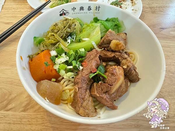 牛肉乾拌麵.jpg