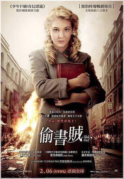 BookThief_cmpA_HKposter_04