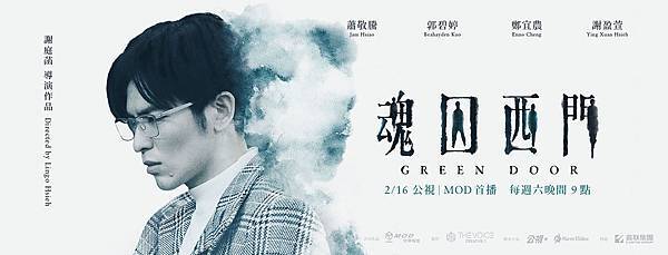 魂囚西門.jpg 魂囚西門.jpg