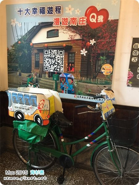 南庄桂花巷老街