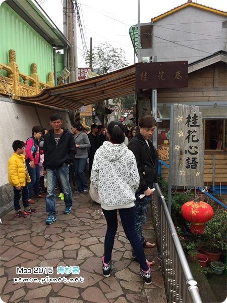 南庄桂花巷老街