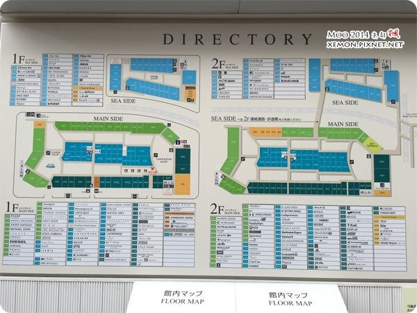 RINKU PREMIUM OUTLETS®