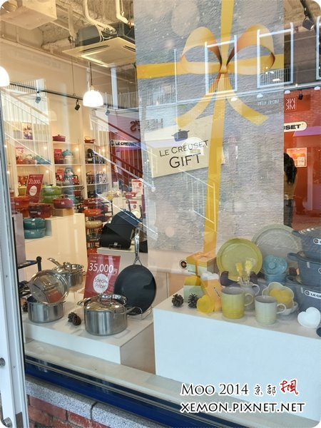 RINKU PREMIUM OUTLETS®