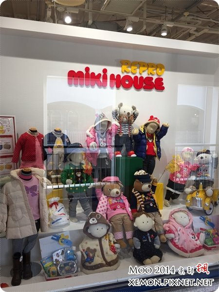 RINKU PREMIUM OUTLETS®