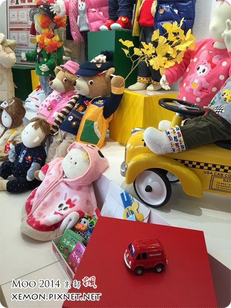 RINKU PREMIUM OUTLETS®