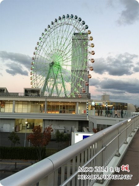 RINKU PREMIUM OUTLETS®