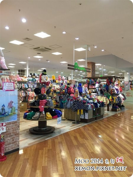 RINKU PREMIUM OUTLETS®