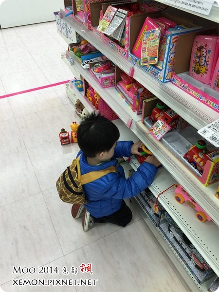 RINKU PREMIUM OUTLETS®