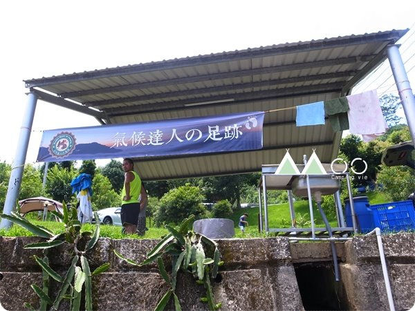 麥樹仁。氣候達人的足跡